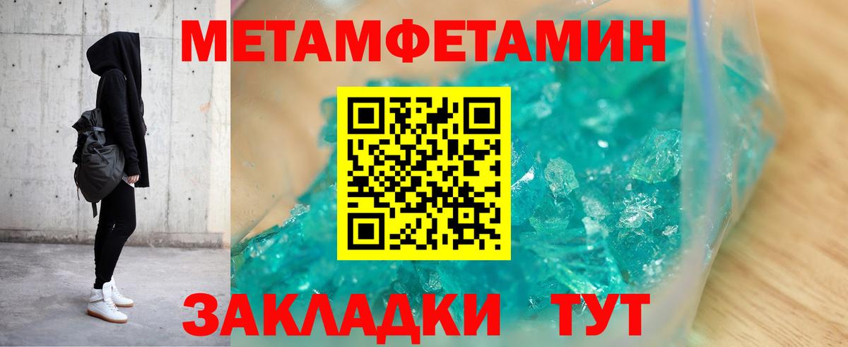 АМФЕТАМИН 97% Сухой Лог