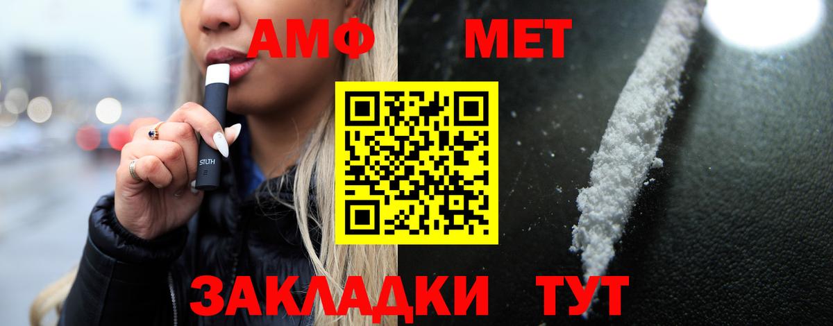 Сухой Лог  Amphetamine  Вход с VPN  АМФЕТАМИН  Amphetamine 97% 