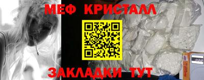 кокаин премиум Пушкино