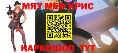 кокаин премиум Пушкино