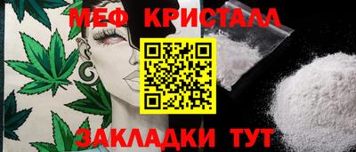 герыч Пугачёв