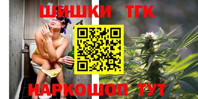 кокаин премиум Пушкино