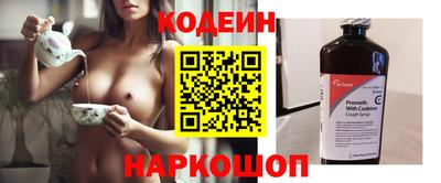 кокаин премиум Пушкино