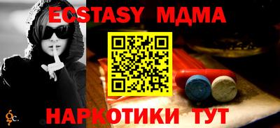 MDMA Пыть-Ях
