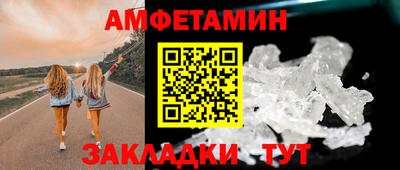 герыч Пугачёв