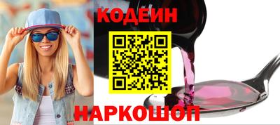 кокаин премиум Пушкино