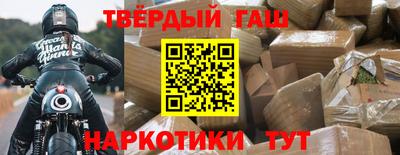 кокаин премиум Пушкино