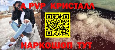 кокаин премиум Пушкино