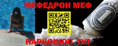 кокаин премиум Пушкино