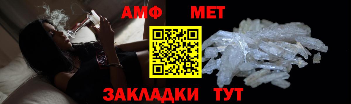 МЕТАМФЕТАМИН винт  МЕТАМФЕТАМИН винт  Вход с VPN  Сухой Лог 