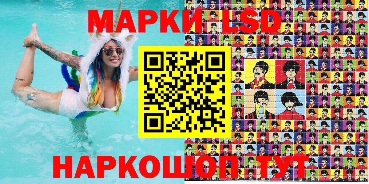 Марки 25I-NBOMe 1500мкг  наркотики  Сухой Лог  Вход с VPN 
