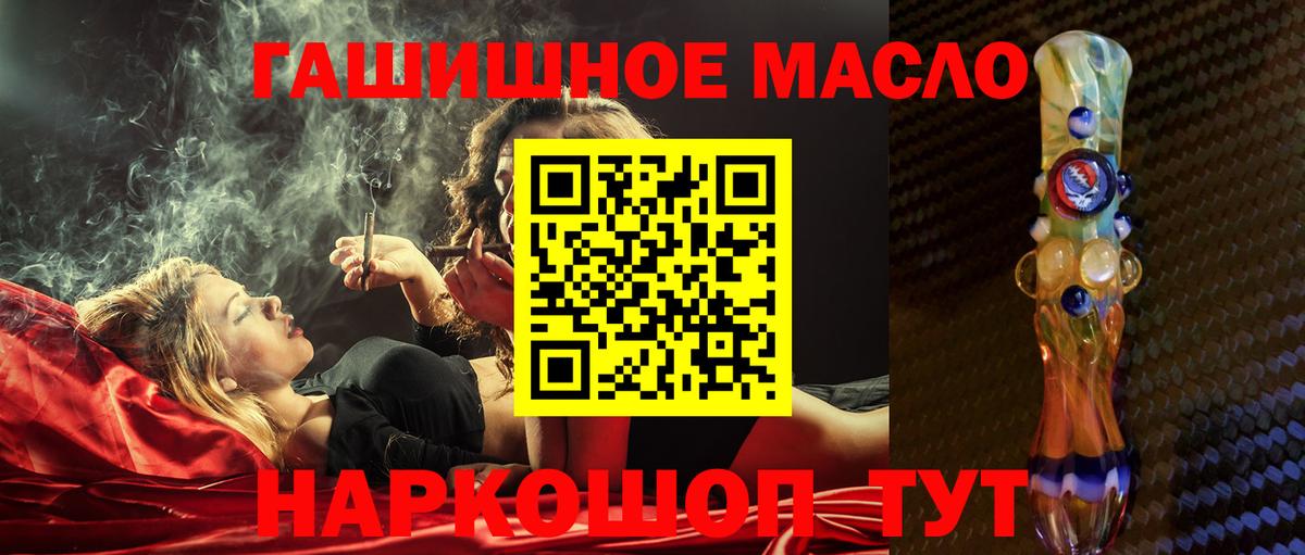 ТГК вейп Сухой Лог