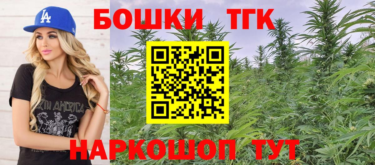 Каннабис семена  Каннабис семена  Бошки Шишки THC 21%  Сухой Лог  Вход с VPN 